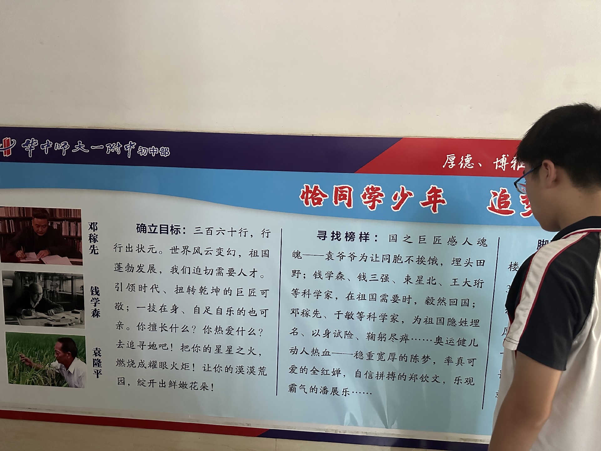 4恰同学少年.JPG