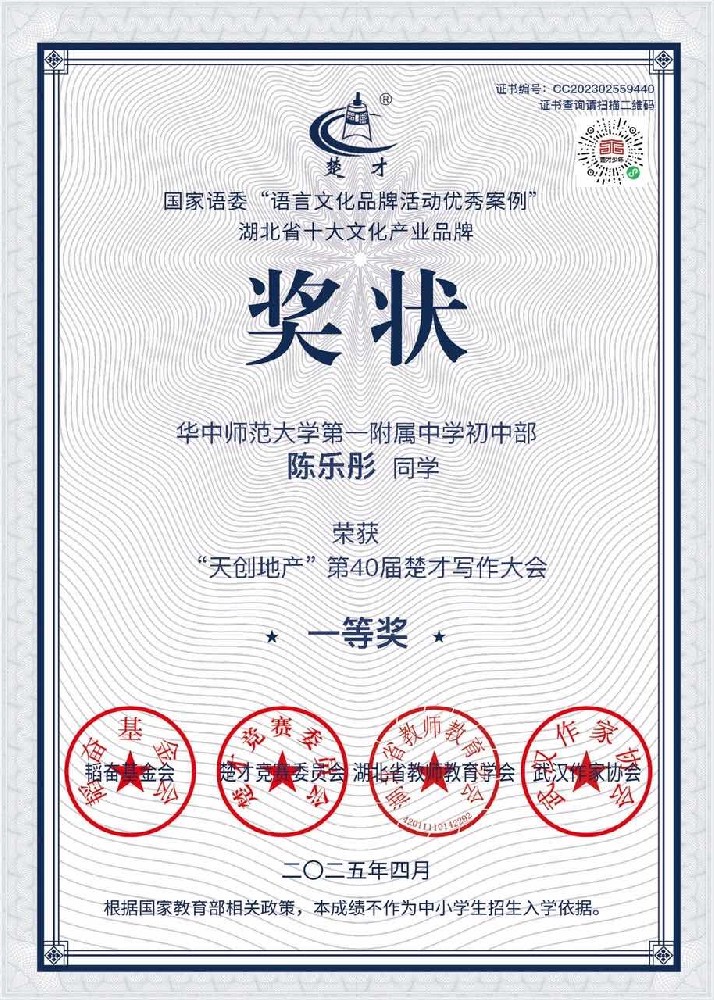 一等奖1.JPG