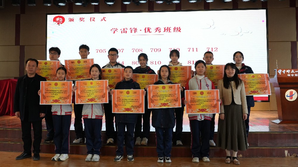 1 优秀班级.JPG