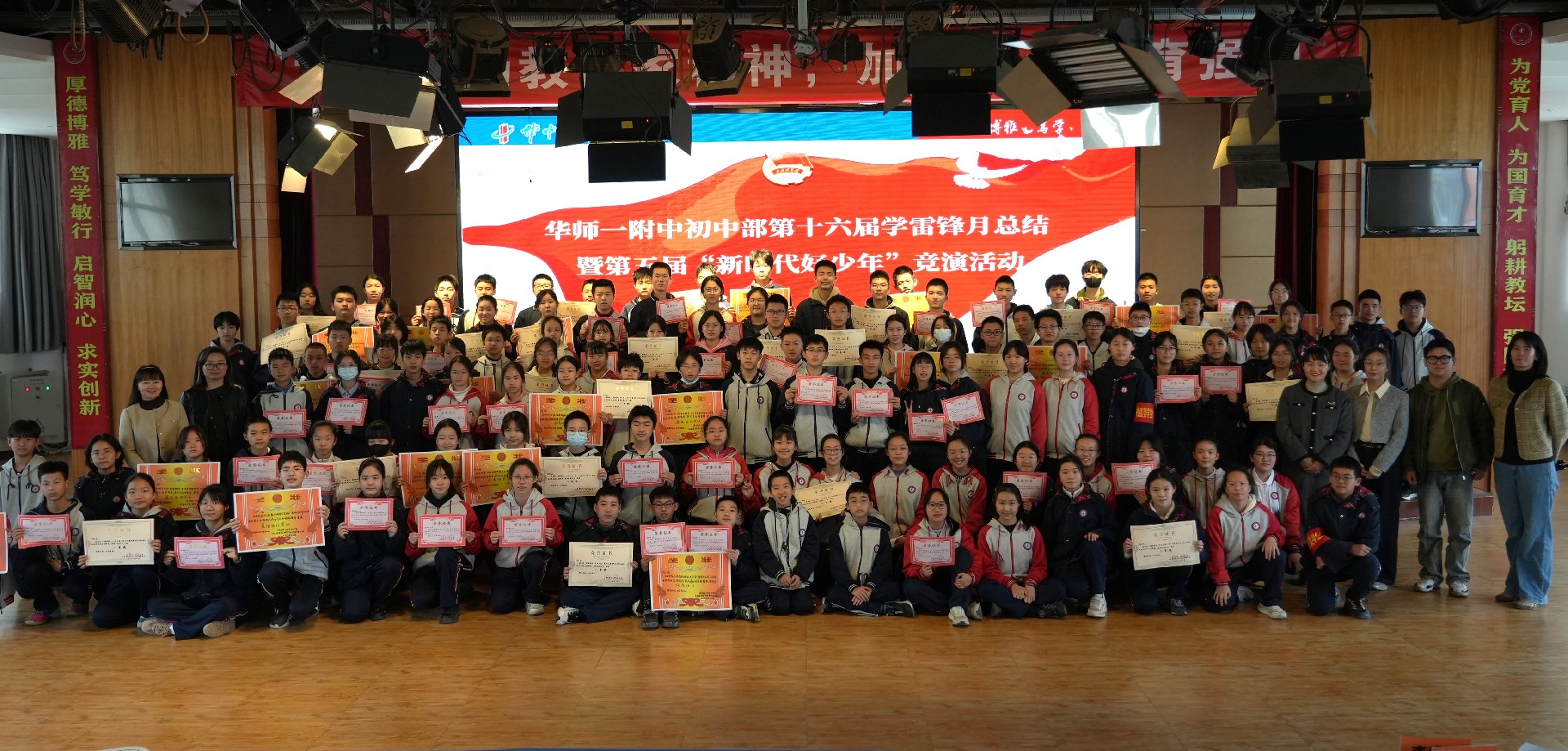 16 大合照.JPG