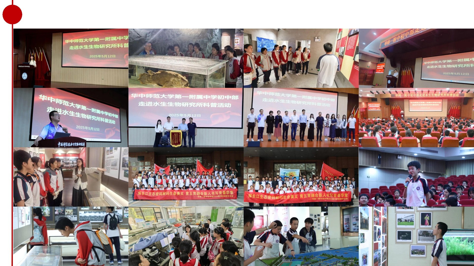 华一初五月-月度工作回顾-PPT_19.jpg