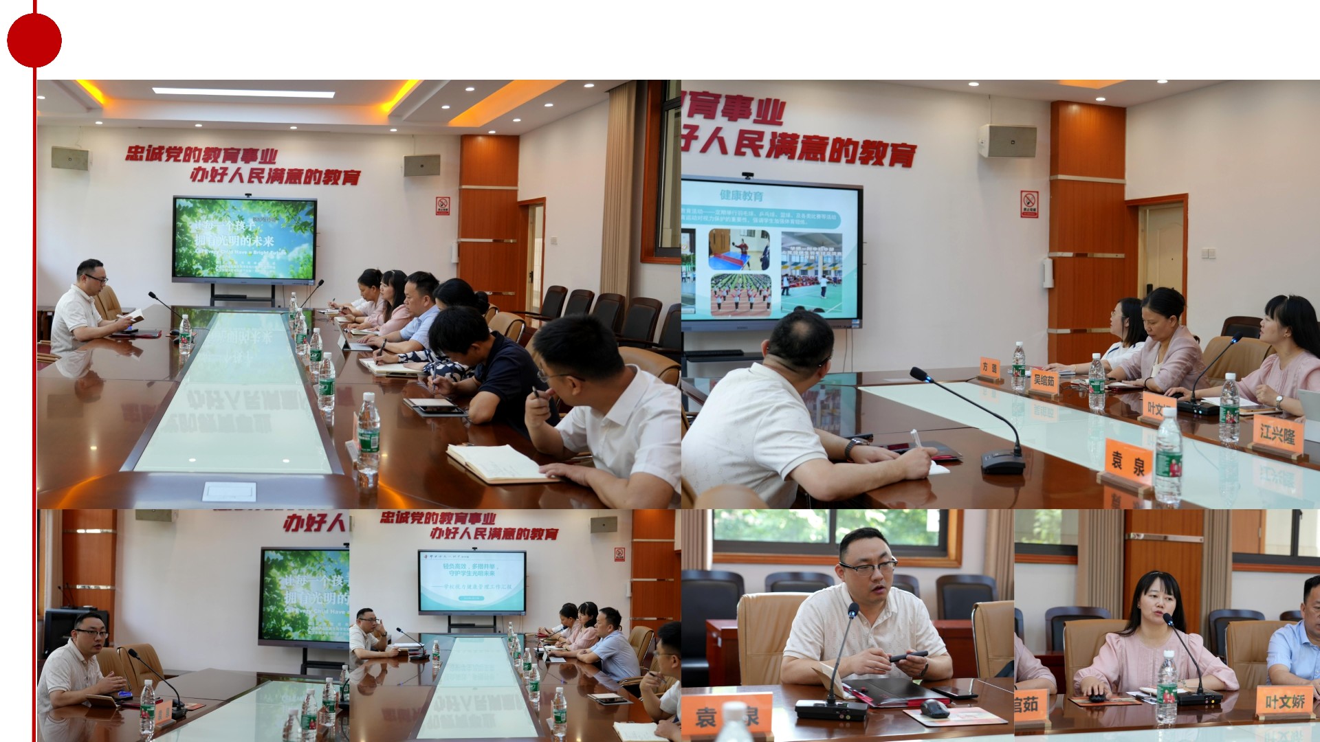 华一初五月-月度工作回顾-PPT_21.jpg