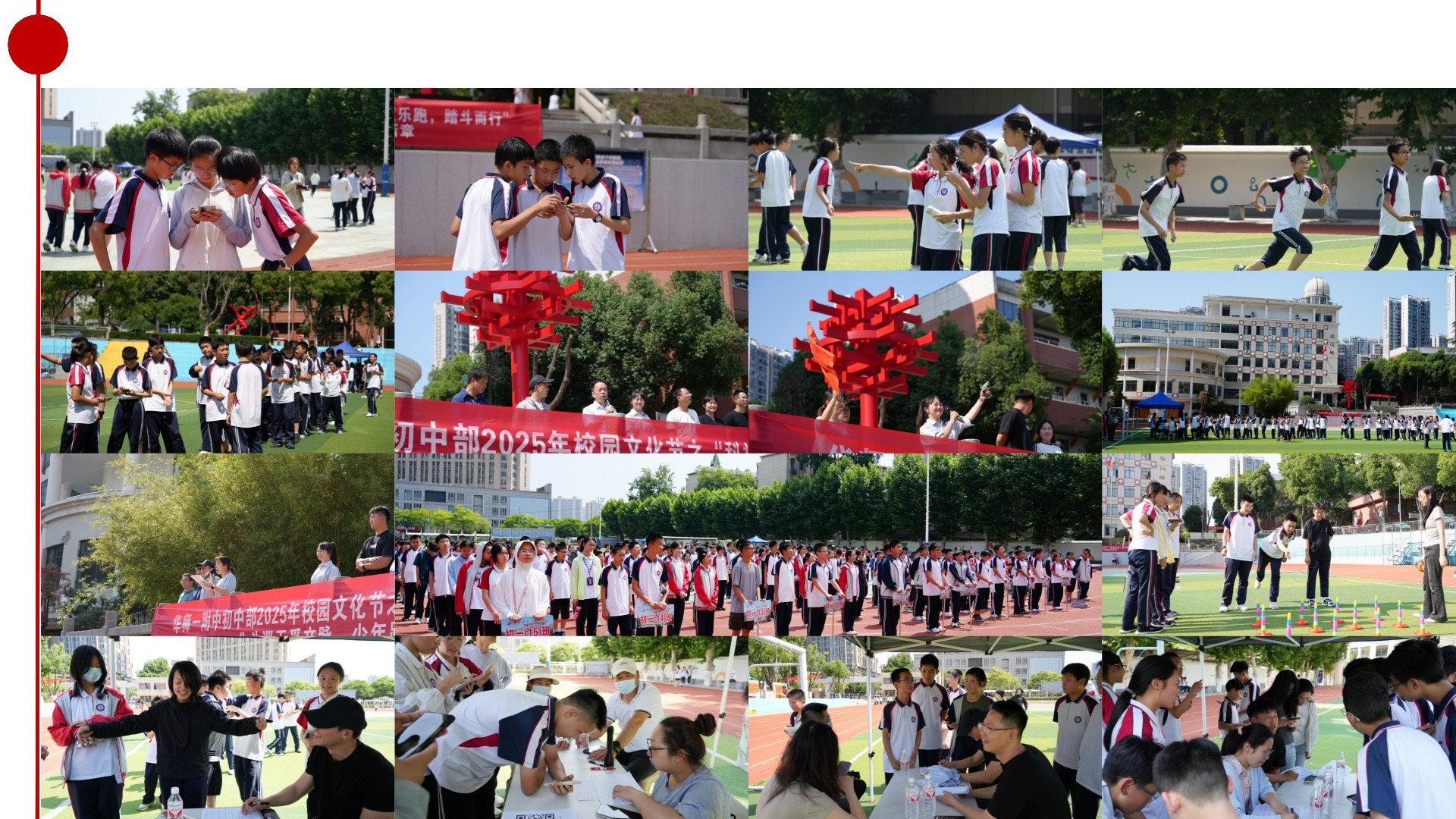华一初五月-月度工作回顾-PPT_22.jpg
