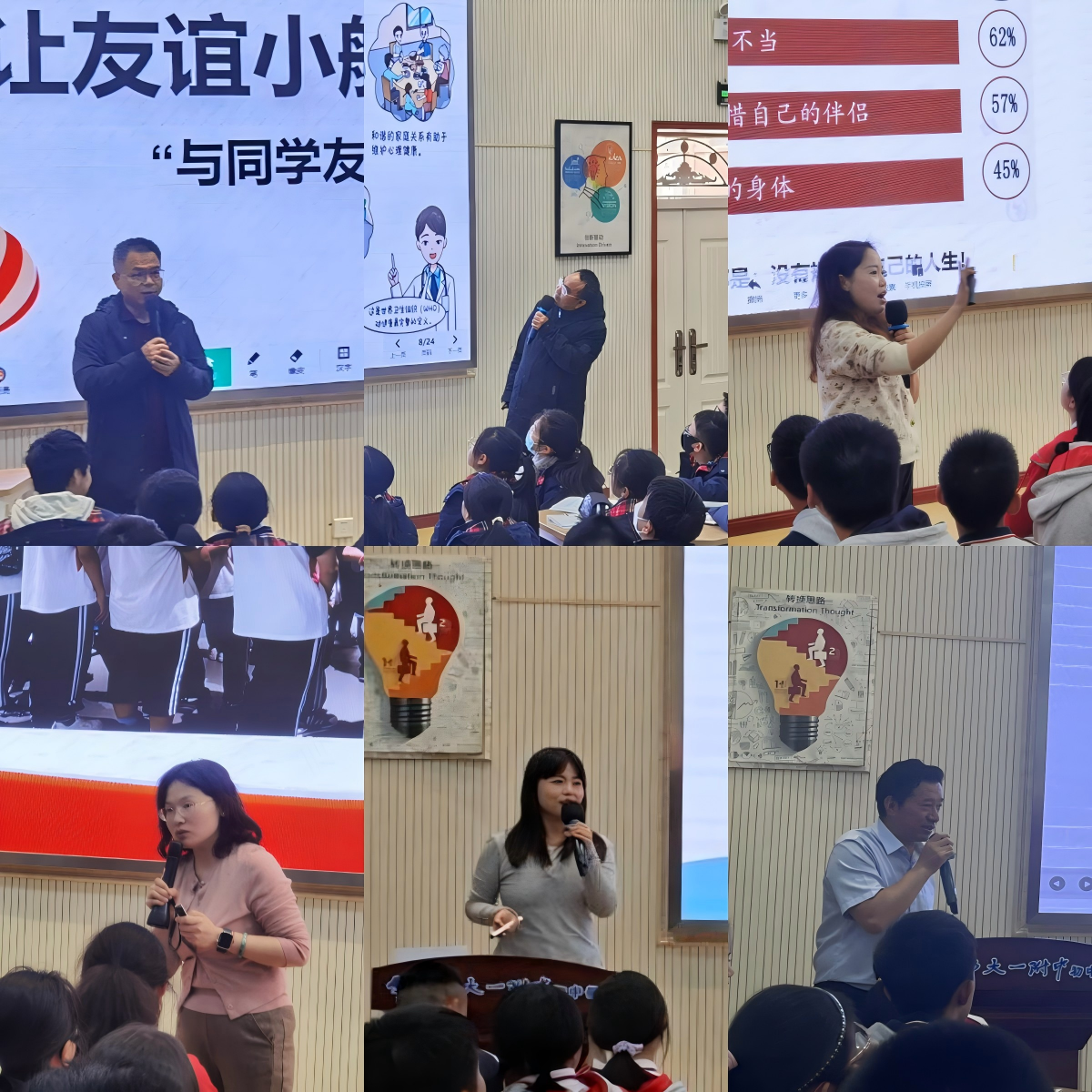 班会课.png