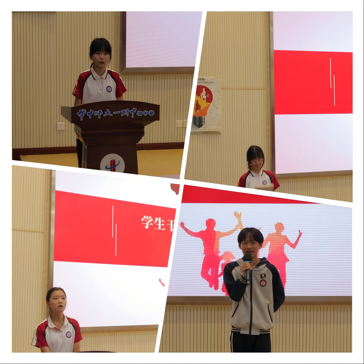 WPS拼图1.png