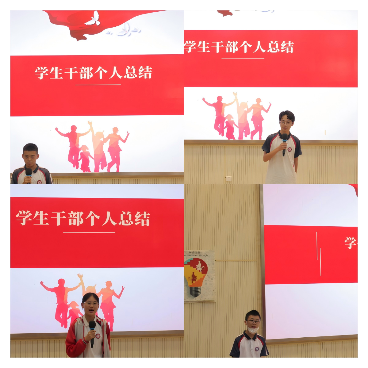 WPS拼图2.png