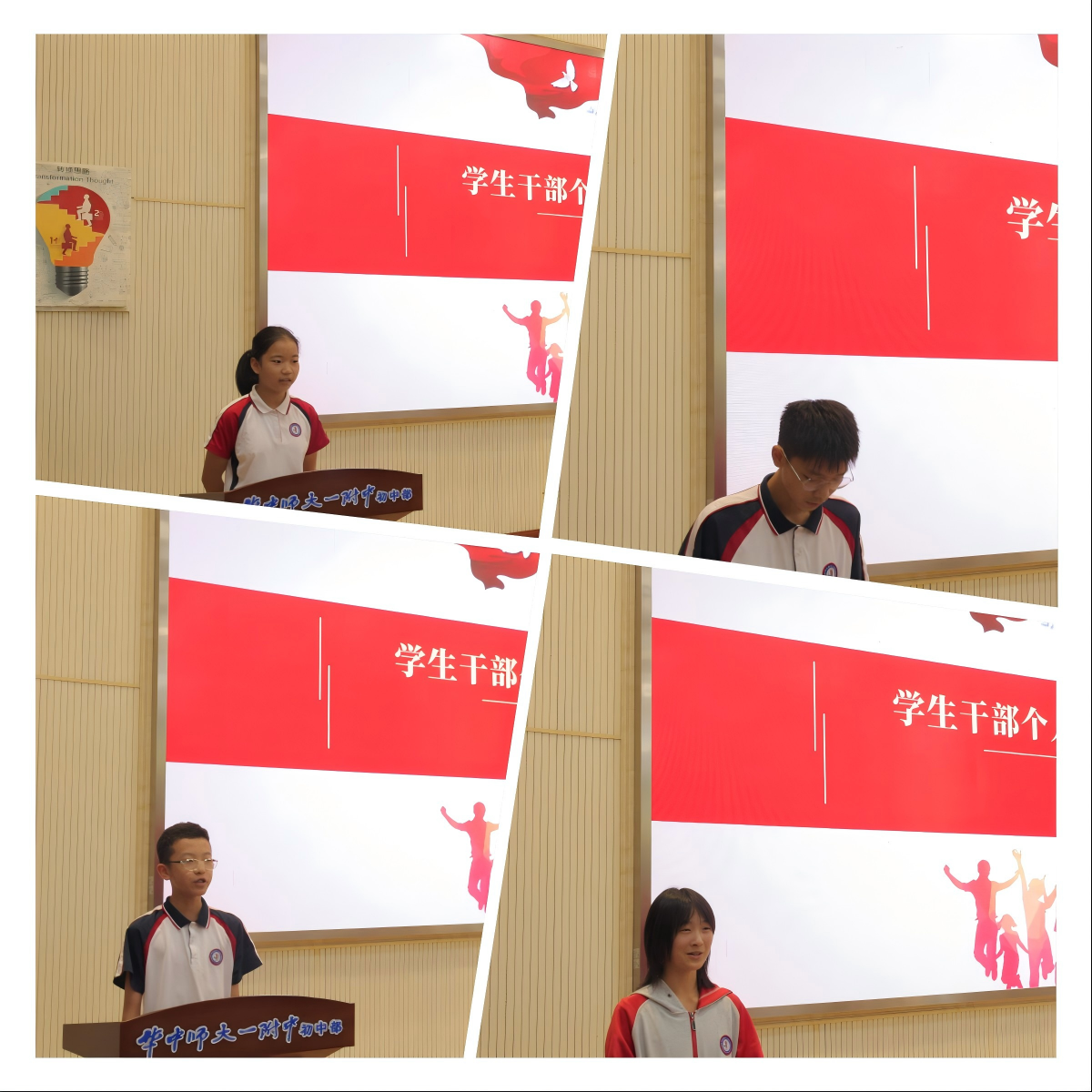 WPS拼图3.png