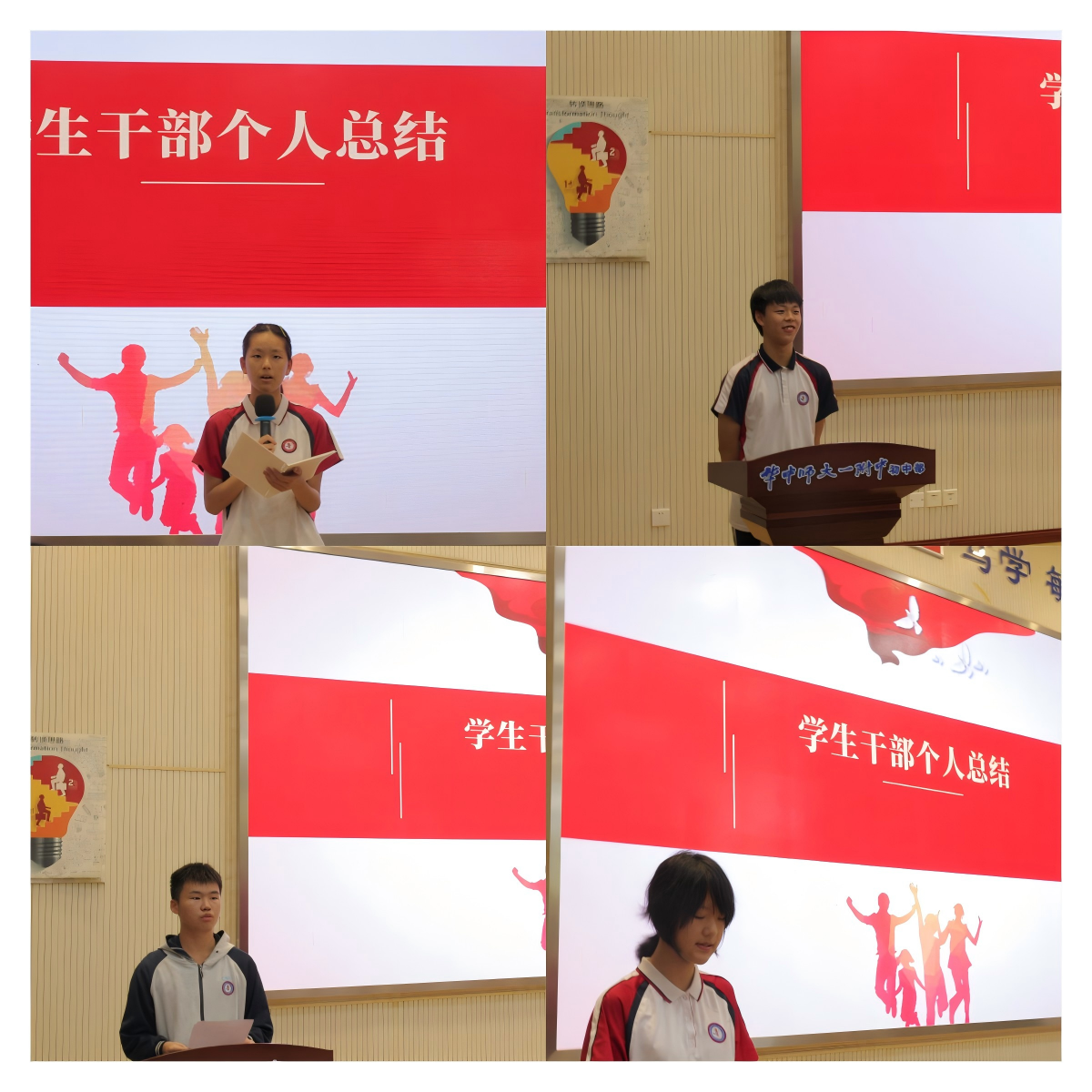 WPS拼图4.png