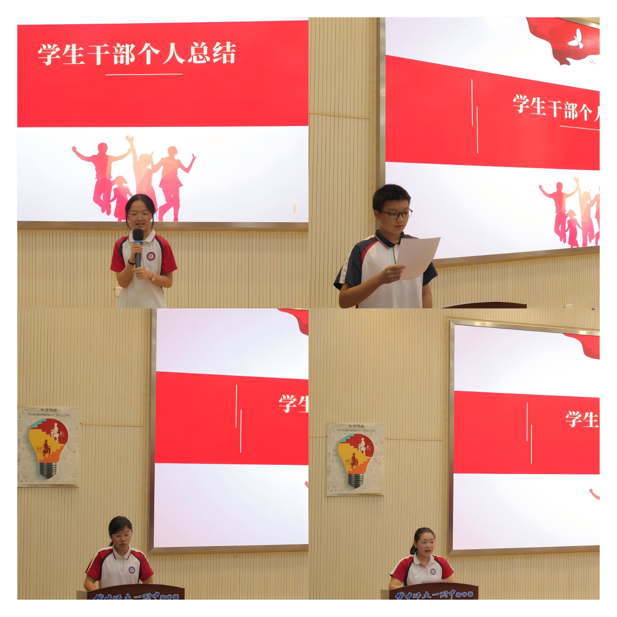 WPS拼图5.png