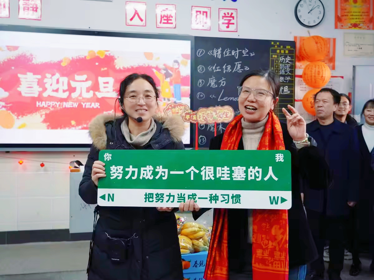 吴校长.JPG