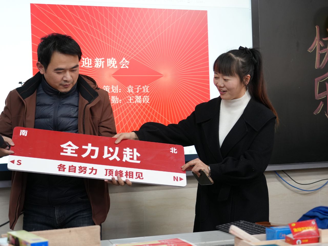 叶校长.JPG