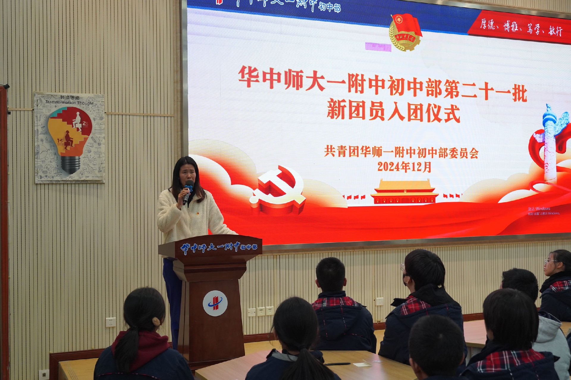 入团2.jpg