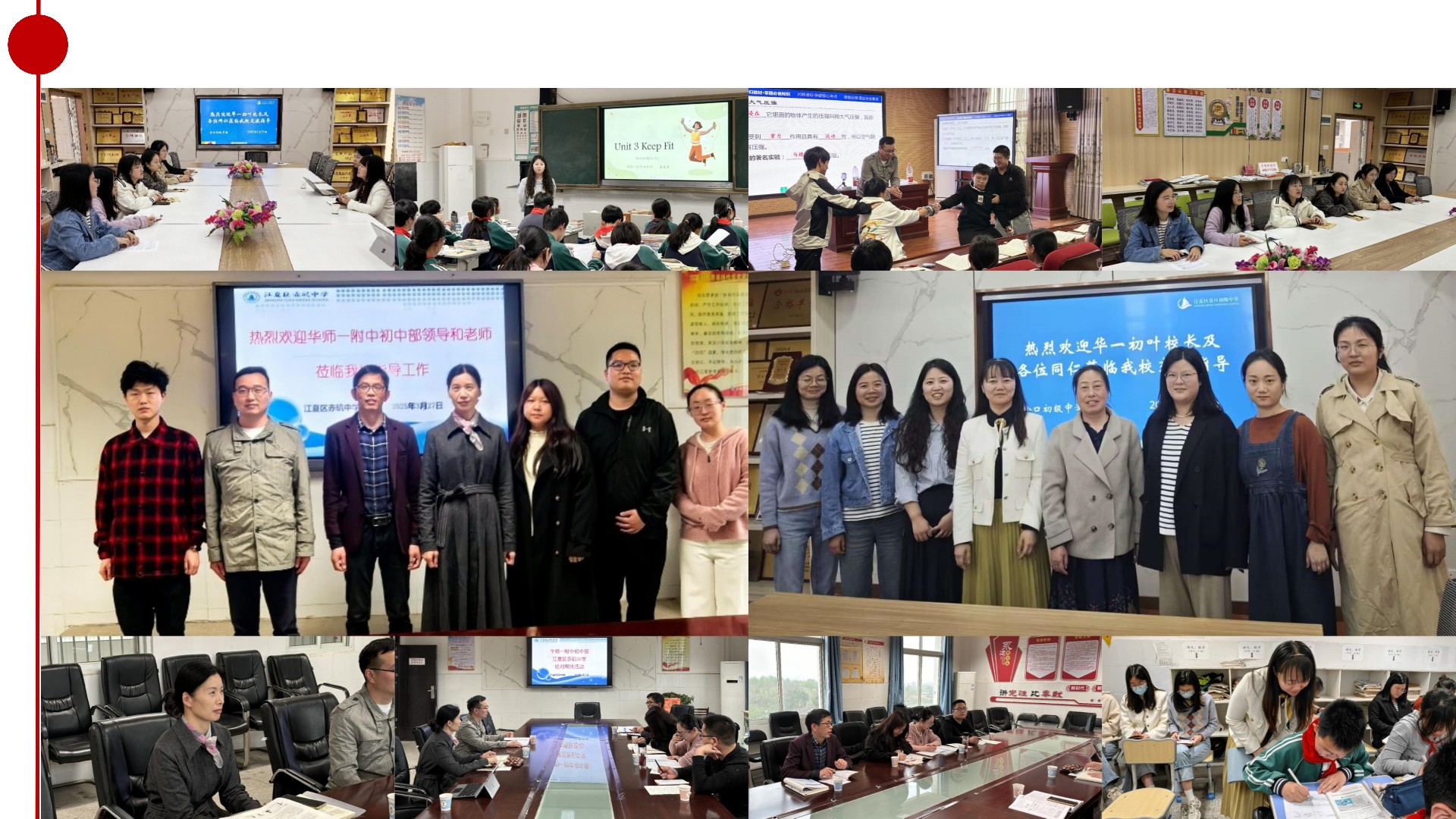 华一初三月-月度工作回顾-PPT_26.jpg