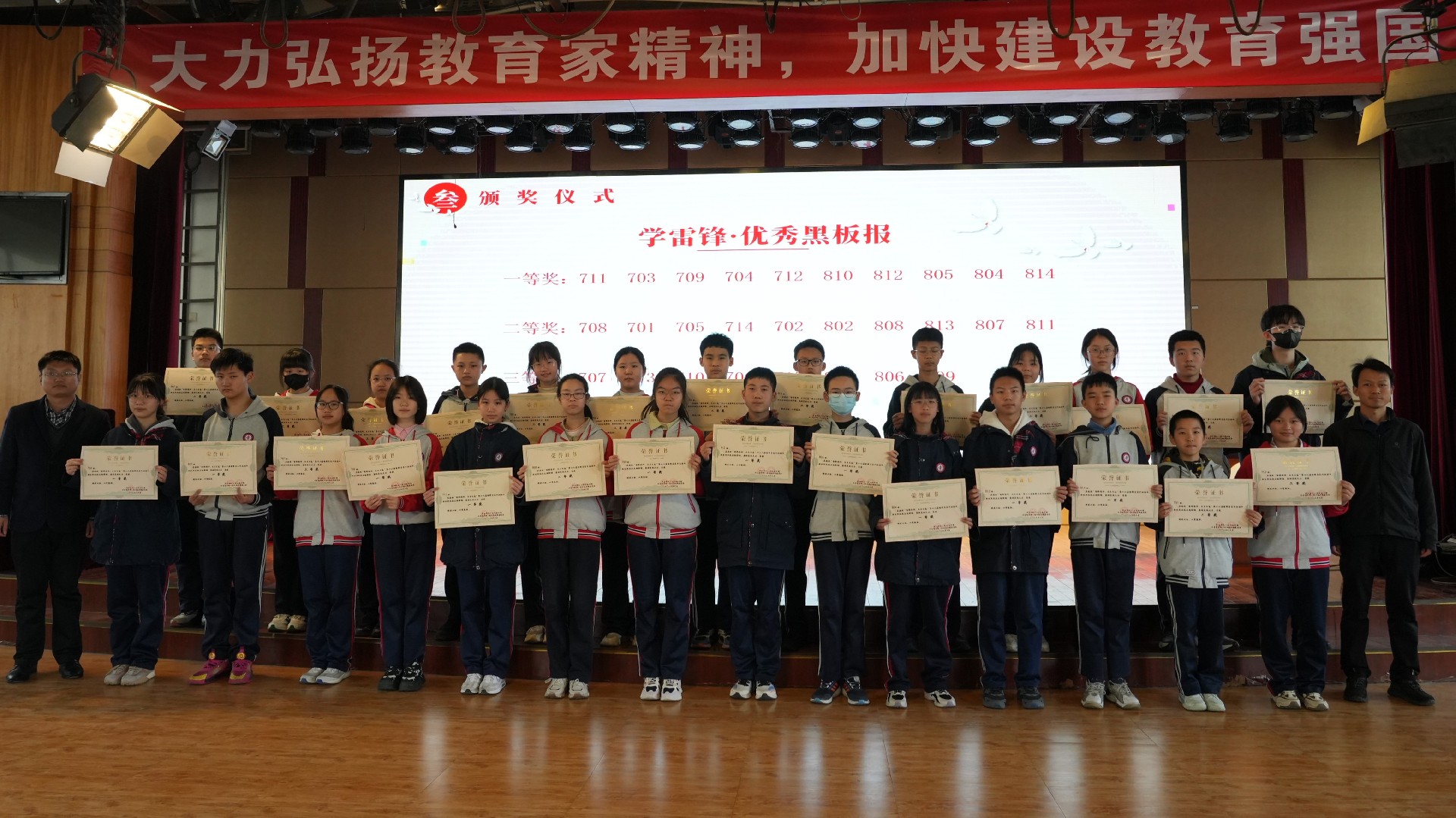 优秀黑板报.JPG