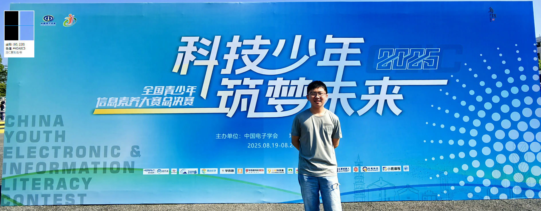 图5.png